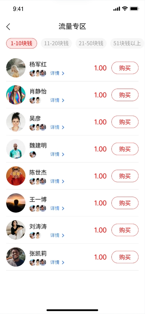 App